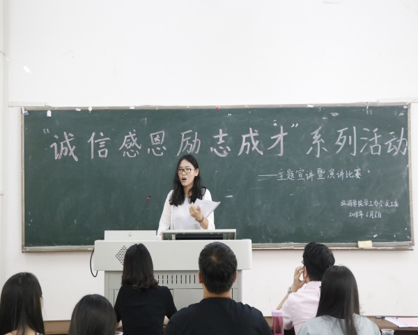 参赛同学赵丽君