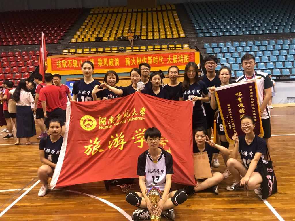 威尼斯wns.8885556女排赛后合照