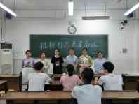 龚曦老师出席此次活动