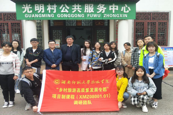 光明村村委会座谈会与村委书记合影